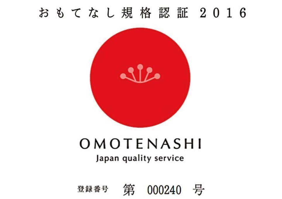 Appartamento Sushi House Shingū Esterno foto